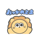 あおいフレンズ（個別スタンプ：11）