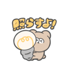 あおいフレンズ（個別スタンプ：16）