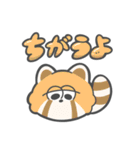 あおいフレンズ（個別スタンプ：19）