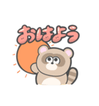 あおいフレンズ（個別スタンプ：24）