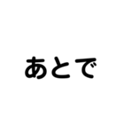 アレンジ機能で使用する文字(今何してる？)（個別スタンプ：5）
