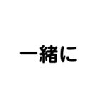 アレンジ機能で使用する文字(今何してる？)（個別スタンプ：12）