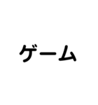 アレンジ機能で使用する文字(今何してる？)（個別スタンプ：17）