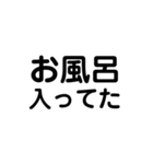 アレンジ機能で使用する文字(今何してる？)（個別スタンプ：19）
