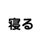 アレンジ機能で使用する文字(今何してる？)（個別スタンプ：20）