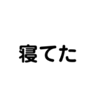 アレンジ機能で使用する文字(今何してる？)（個別スタンプ：21）