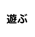 アレンジ機能で使用する文字(今何してる？)（個別スタンプ：26）