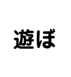 アレンジ機能で使用する文字(今何してる？)（個別スタンプ：27）