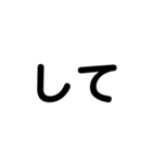 アレンジ機能で使用する文字(今何してる？)（個別スタンプ：30）