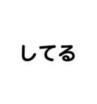 アレンジ機能で使用する文字(今何してる？)（個別スタンプ：32）