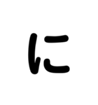 アレンジ機能で使用する文字(今何してる？)（個別スタンプ：36）