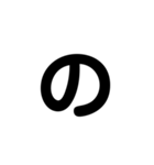 アレンジ機能で使用する文字(今何してる？)（個別スタンプ：37）
