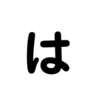 アレンジ機能で使用する文字(今何してる？)（個別スタンプ：38）