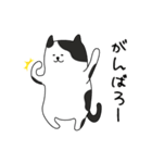 ぶちねこさん【日常】（個別スタンプ：13）