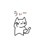 しろねこのシロの承認（個別スタンプ：4）