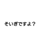 佐賀弁と丁寧語まじり（個別スタンプ：3）