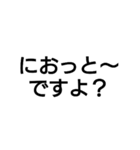 佐賀弁と丁寧語まじり（個別スタンプ：5）