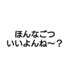 佐賀弁と丁寧語まじり（個別スタンプ：6）