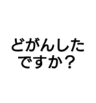 佐賀弁と丁寧語まじり（個別スタンプ：7）