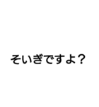 佐賀弁と丁寧語まじり（個別スタンプ：8）