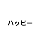 LINEのアレンジ機能で使用する文字(誕生日（個別スタンプ：22）