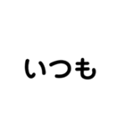 LINEのアレンジ機能で使用する文字(誕生日（個別スタンプ：28）