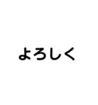 LINEのアレンジ機能で使用する文字(誕生日（個別スタンプ：32）