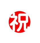 LINEのアレンジ機能で使用する文字(誕生日（個別スタンプ：38）