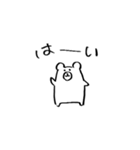 勢いで描いたくま（個別スタンプ：4）