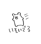 勢いで描いたくま（個別スタンプ：5）