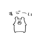 勢いで描いたくま（個別スタンプ：7）