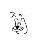 勢いで描いたくま（個別スタンプ：16）