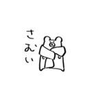 勢いで描いたくま（個別スタンプ：18）