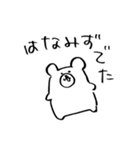 勢いで描いたくま（個別スタンプ：20）