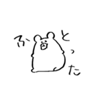 勢いで描いたくま（個別スタンプ：28）
