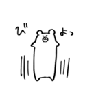 勢いで描いたくま（個別スタンプ：32）