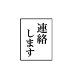 漫画みたいな四角ふきだし これただの本音（個別スタンプ：2）