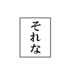 漫画みたいな四角ふきだし これただの本音（個別スタンプ：4）