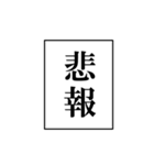 漫画みたいな四角ふきだし これただの本音（個別スタンプ：5）