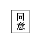 漫画みたいな四角ふきだし これただの本音（個別スタンプ：8）