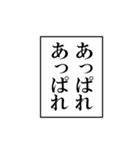 漫画みたいな四角ふきだし これただの本音（個別スタンプ：9）