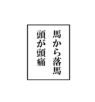 漫画みたいな四角ふきだし これただの本音（個別スタンプ：10）