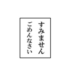 漫画みたいな四角ふきだし これただの本音（個別スタンプ：11）