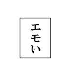 漫画みたいな四角ふきだし これただの本音（個別スタンプ：13）