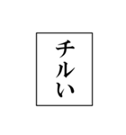 漫画みたいな四角ふきだし これただの本音（個別スタンプ：16）