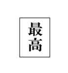 漫画みたいな四角ふきだし これただの本音（個別スタンプ：21）