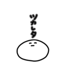 だら丸さん2-自暴自棄-（個別スタンプ：1）