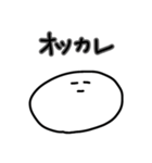 だら丸さん2-自暴自棄-（個別スタンプ：2）