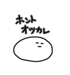 だら丸さん2-自暴自棄-（個別スタンプ：3）