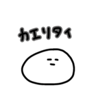 だら丸さん2-自暴自棄-（個別スタンプ：6）
